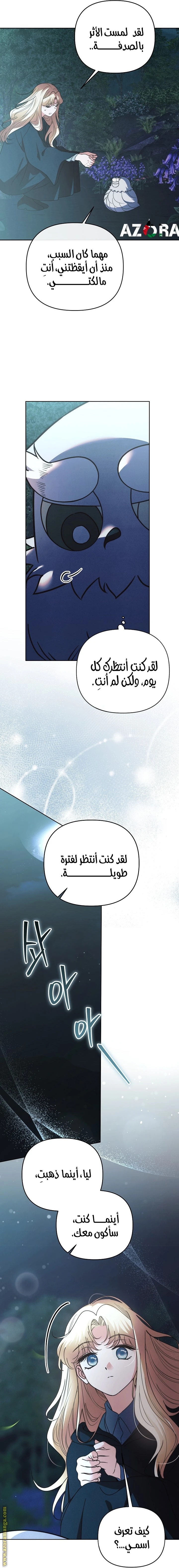 الصفحة 9