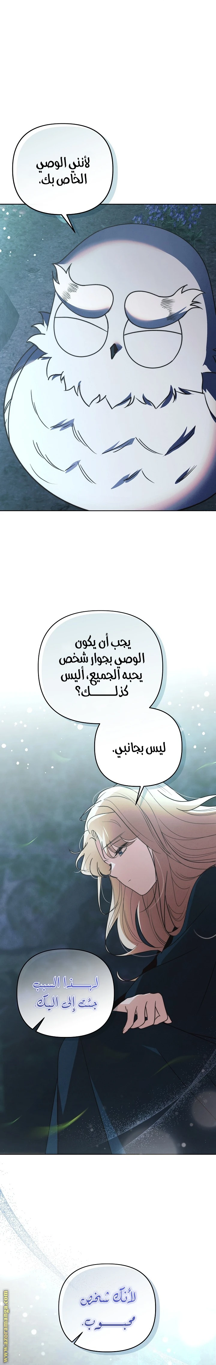 الصفحة 10