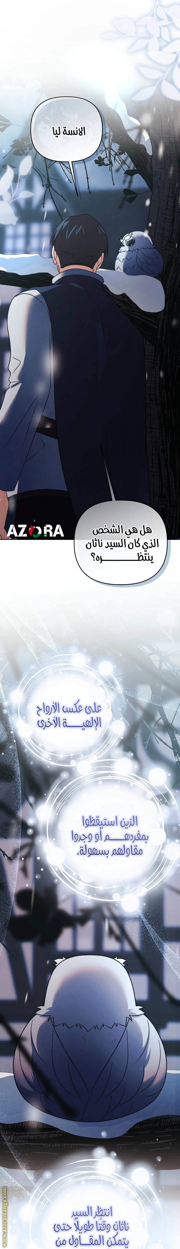 الصفحة 18