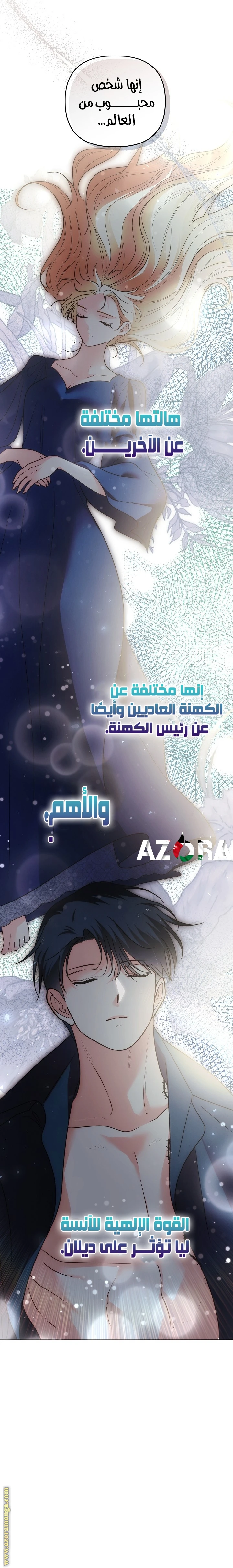 الصفحة 20