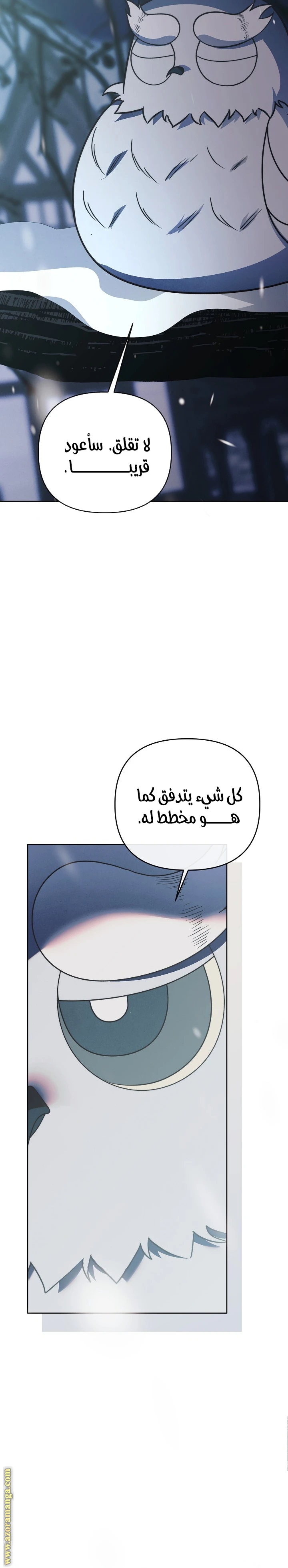 الصفحة 26