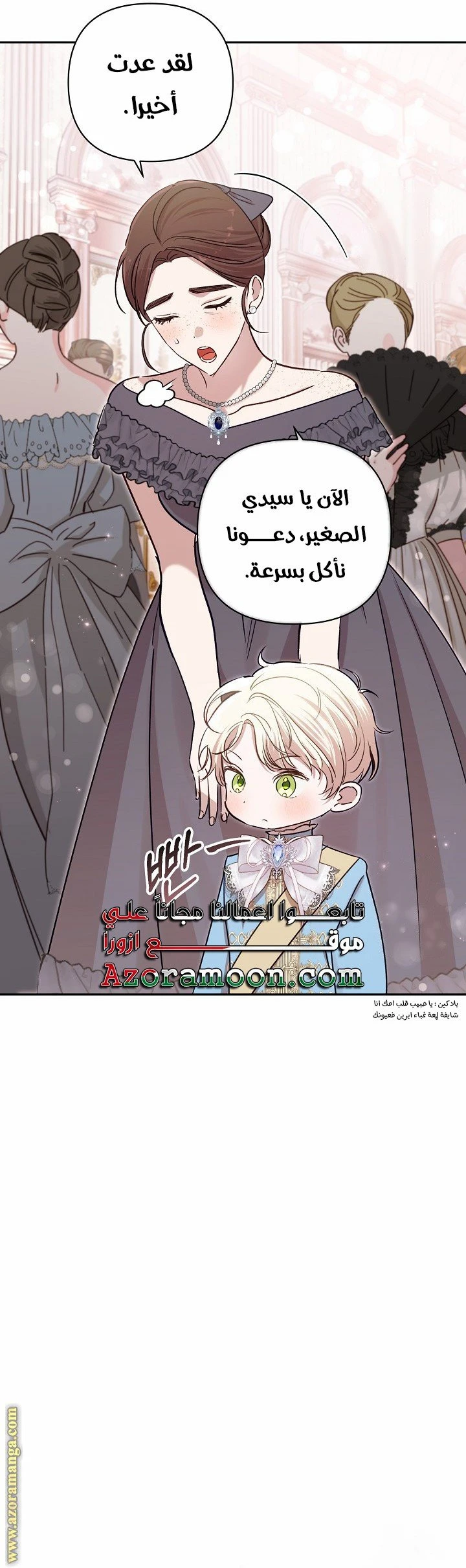 الصفحة 11