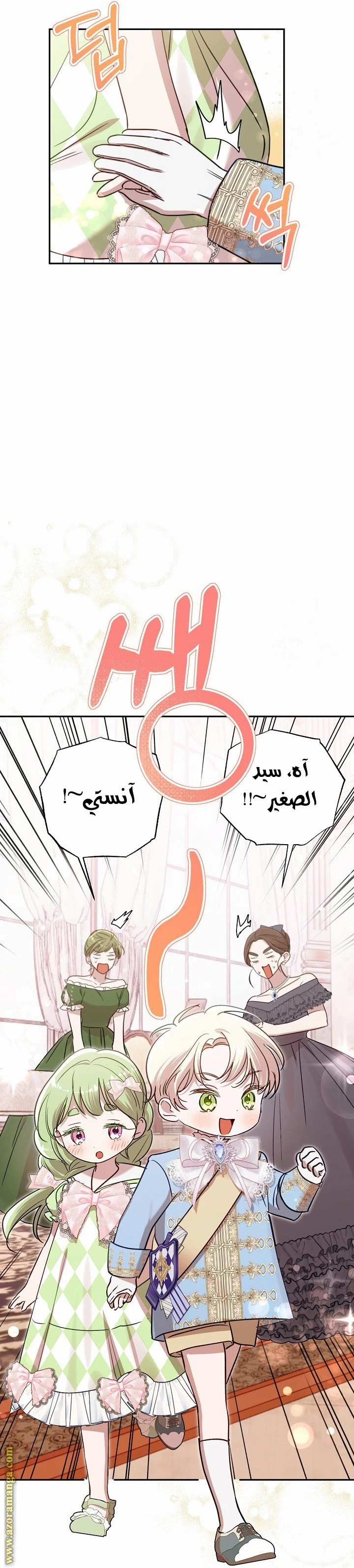 الصفحة 13