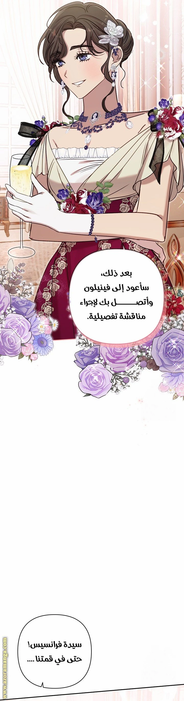 الصفحة 16