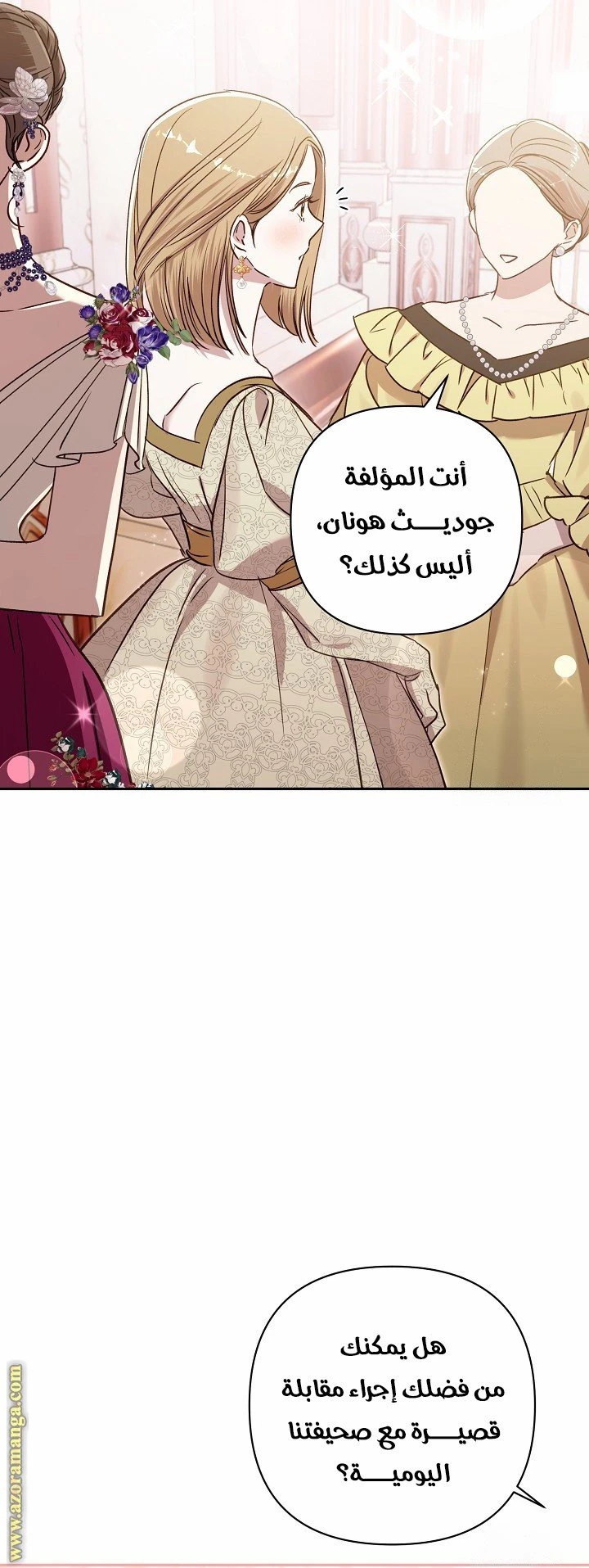 الصفحة 17