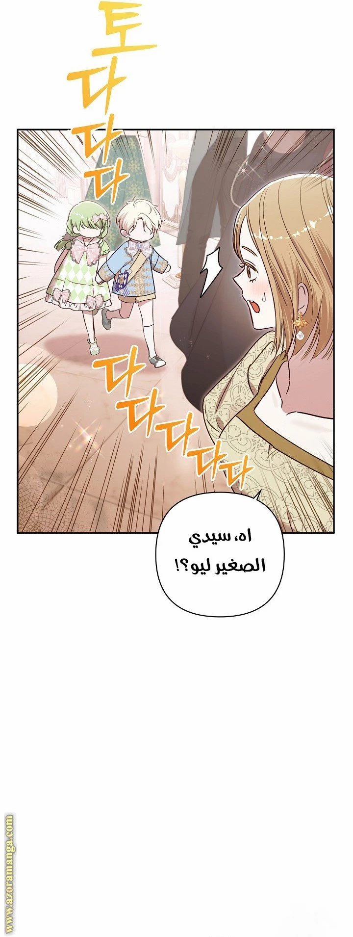 الصفحة 19
