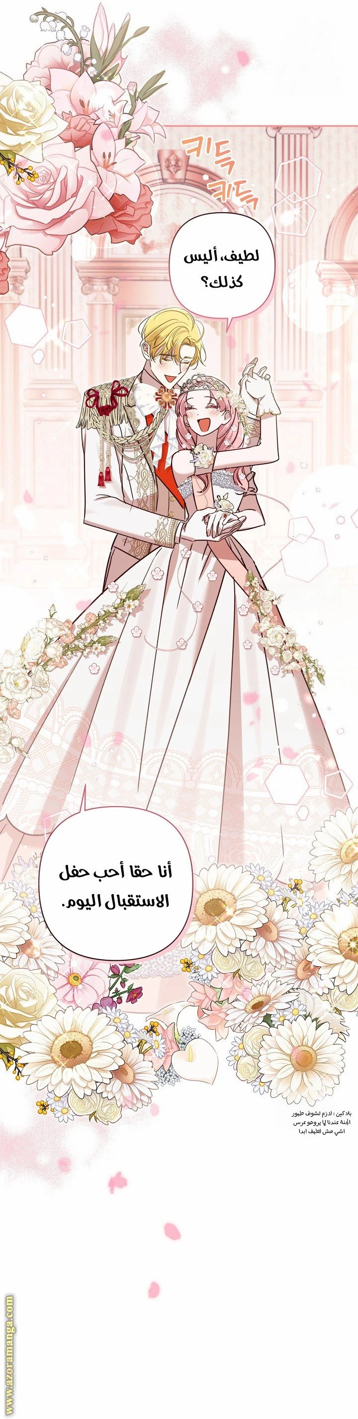 الصفحة 23