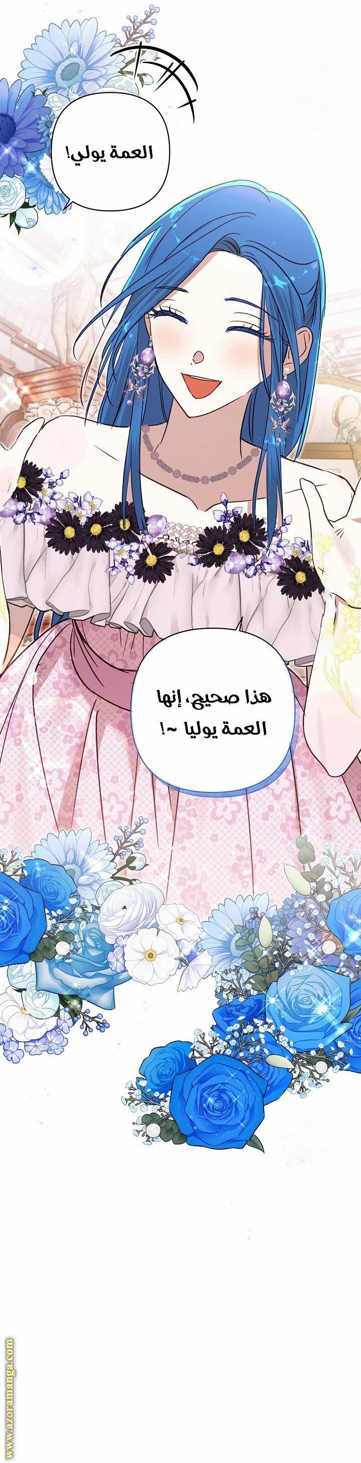 الصفحة 26