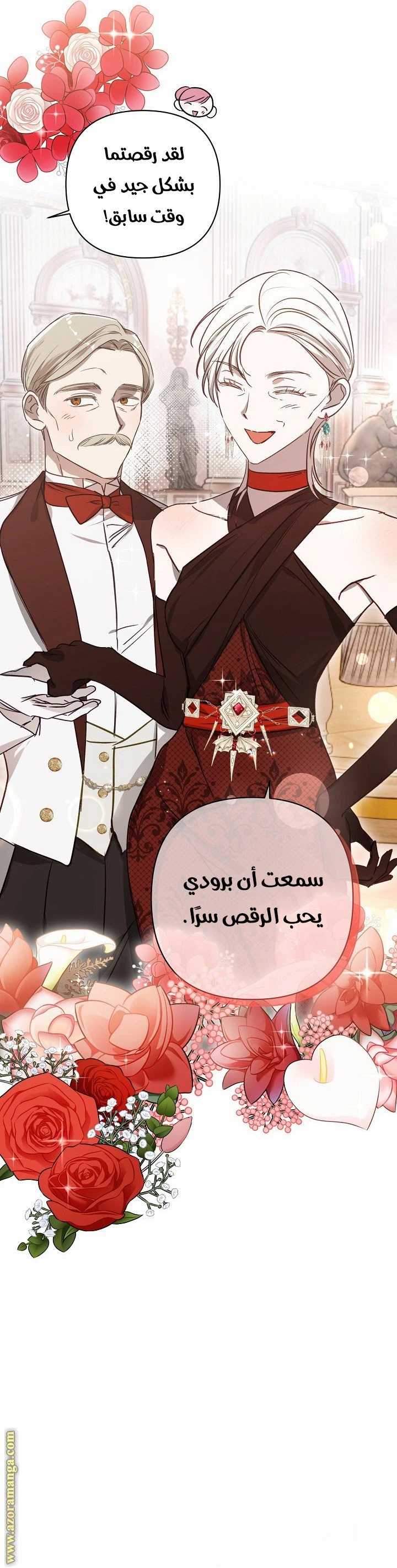 الصفحة 32