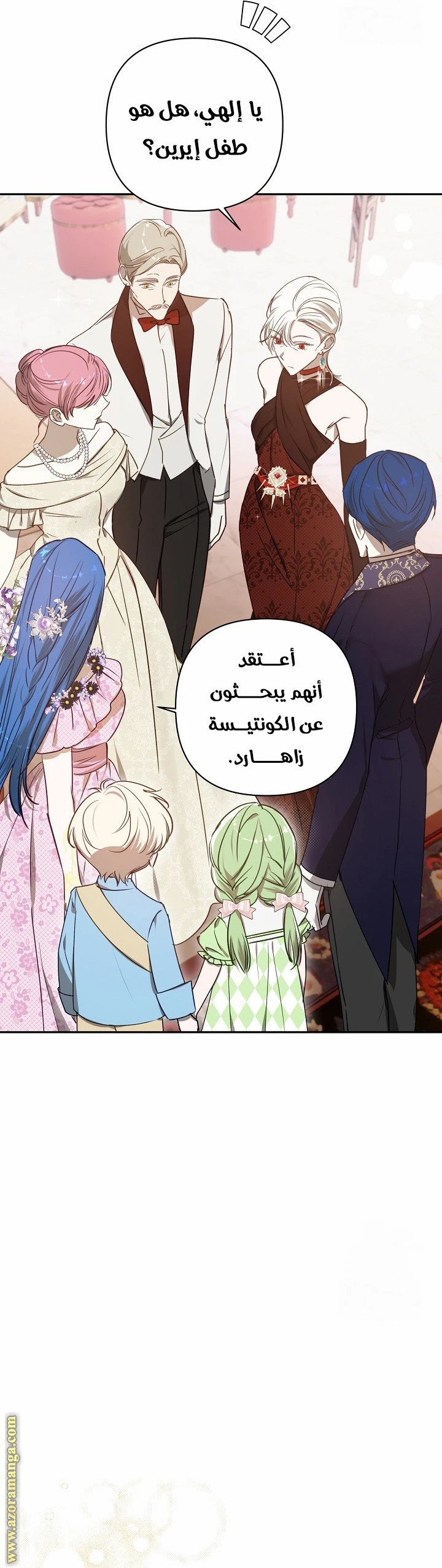 الصفحة 33
