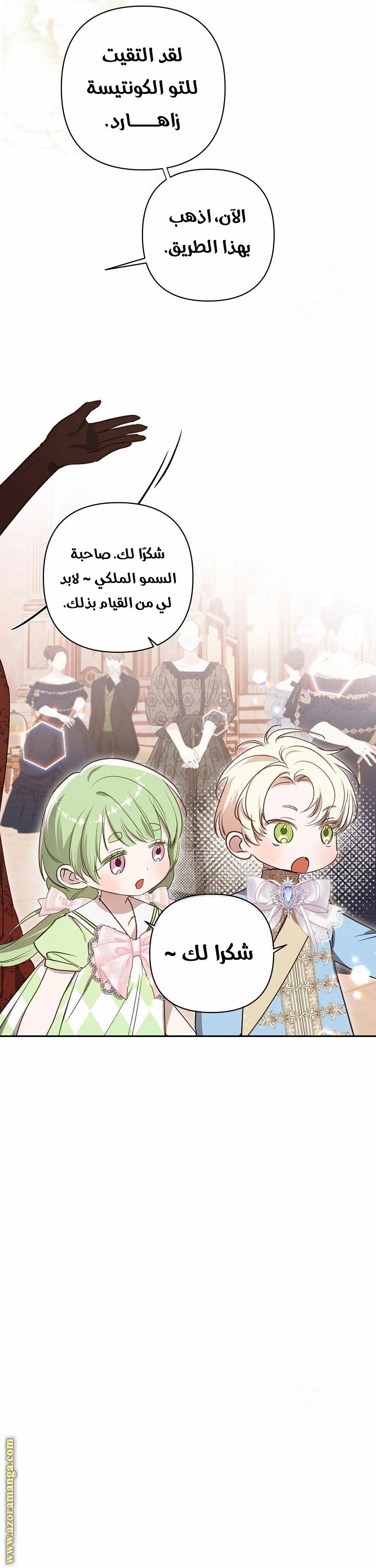 الصفحة 34
