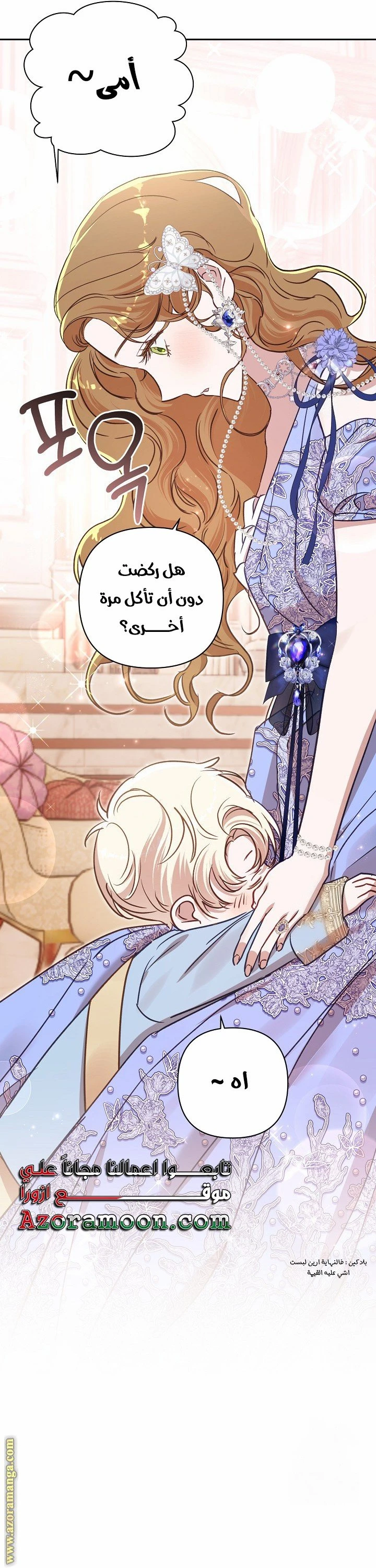 الصفحة 40