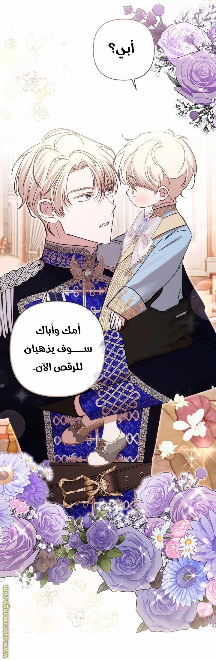 الصفحة 42