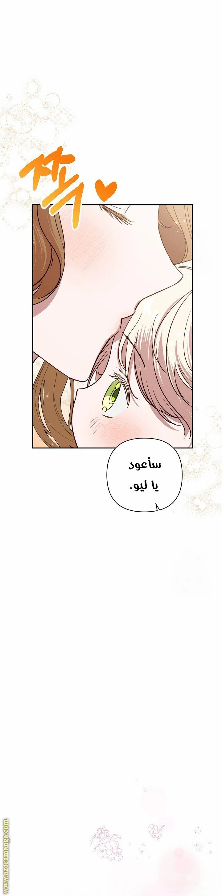 الصفحة 44