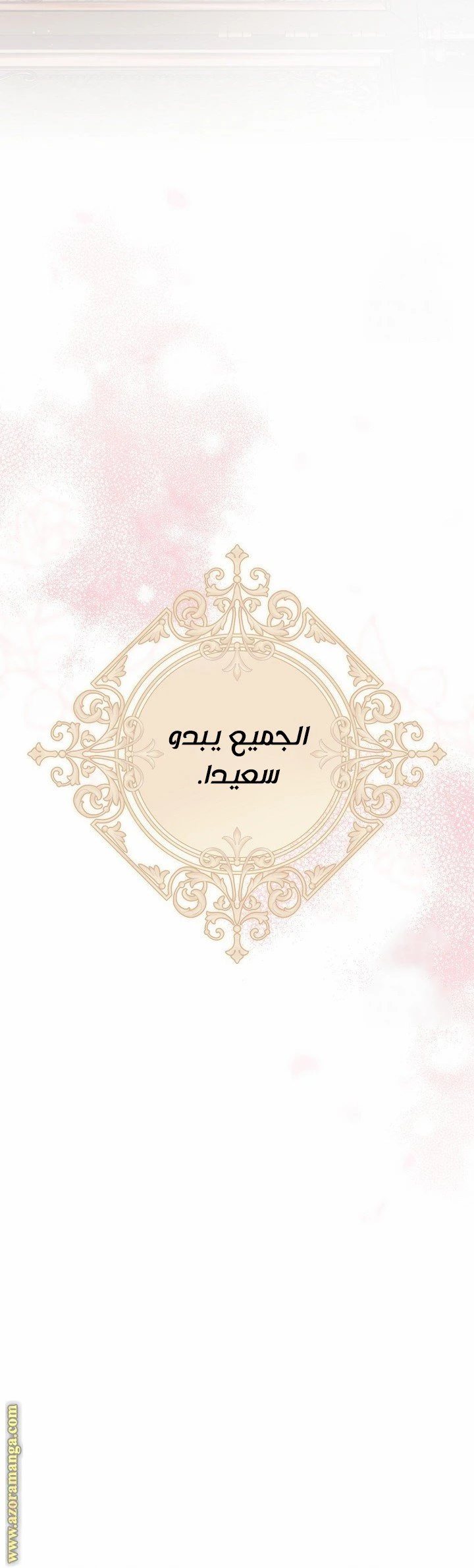 الصفحة 49