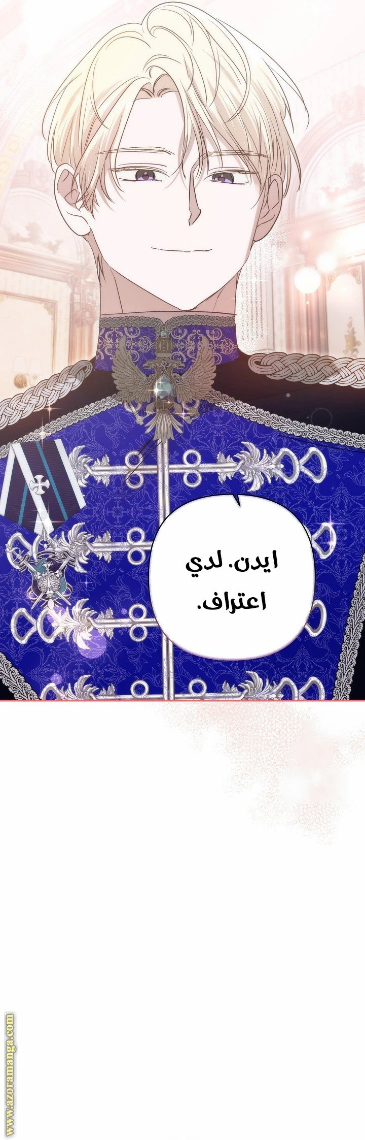 الصفحة 51