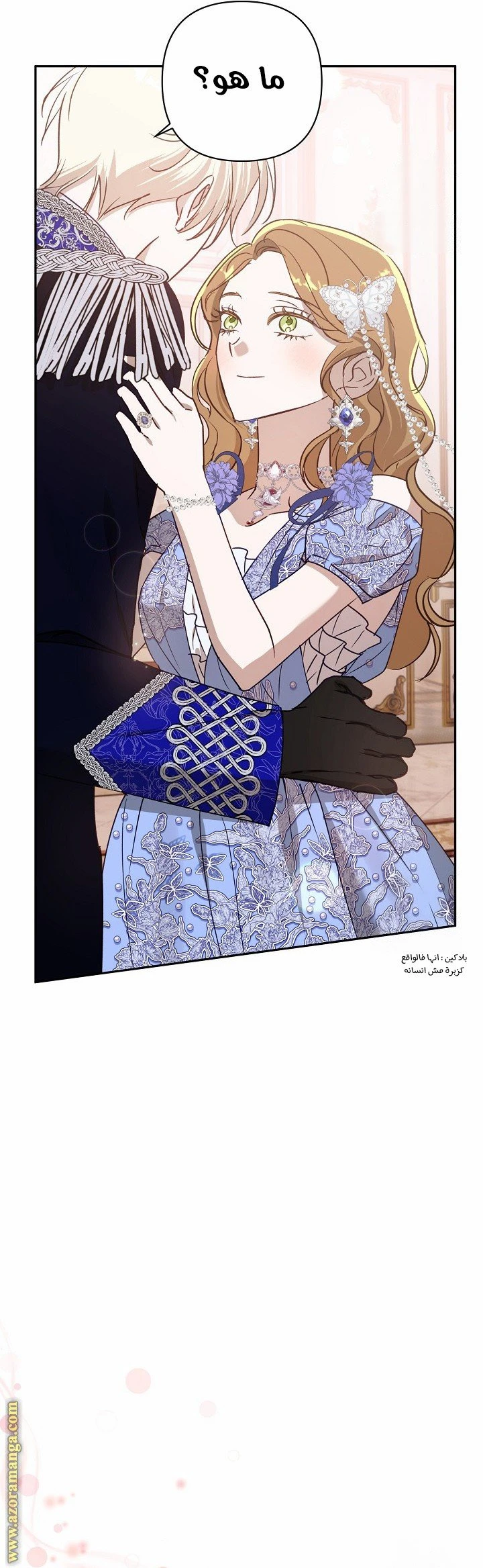 الصفحة 52