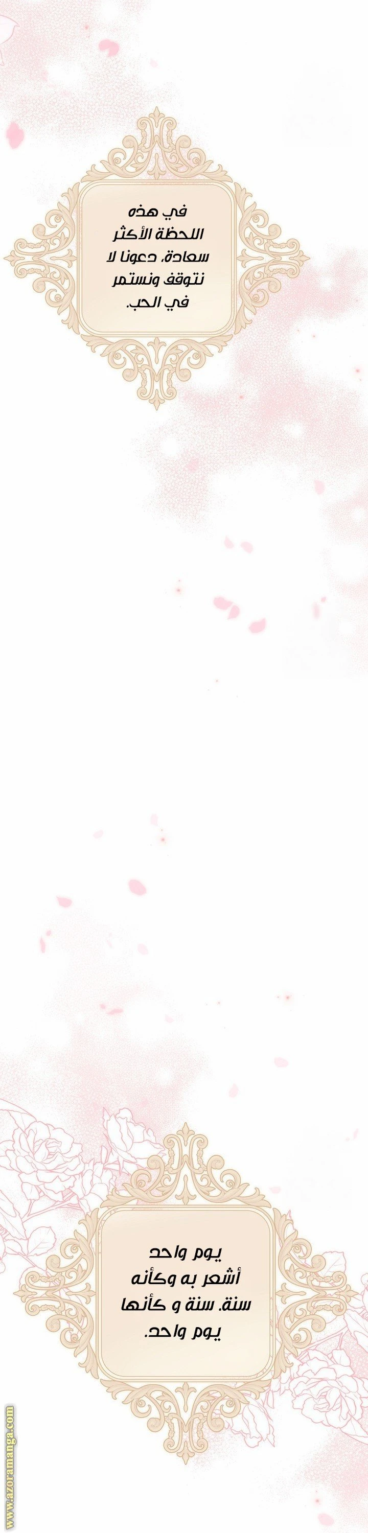 الصفحة 57