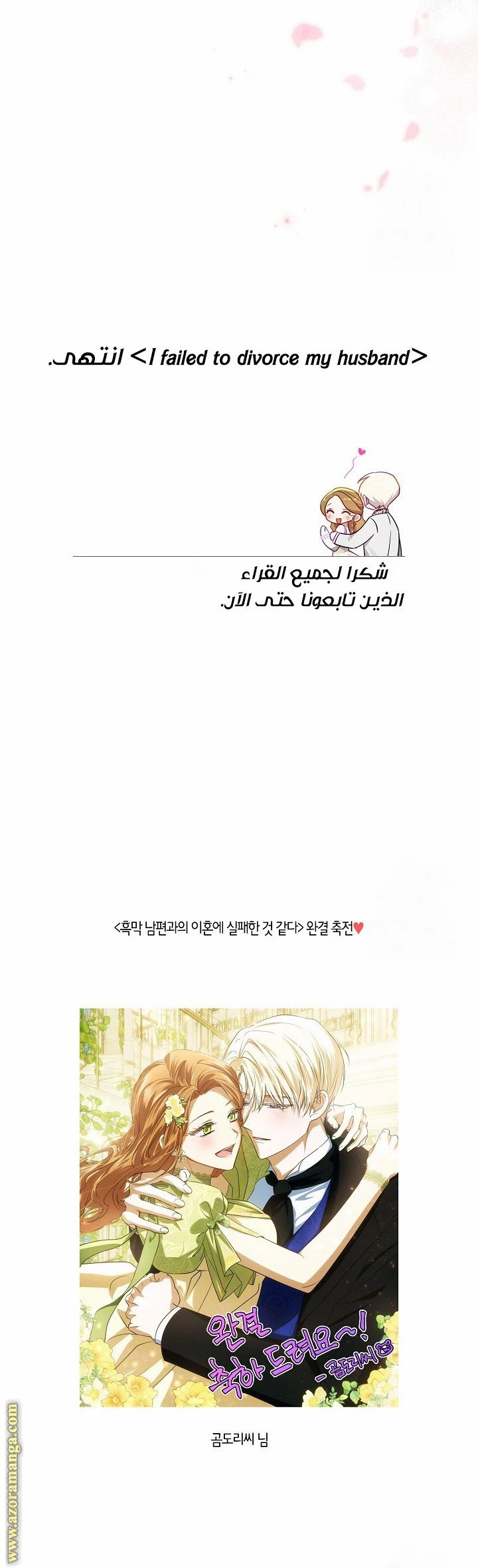 الصفحة 58