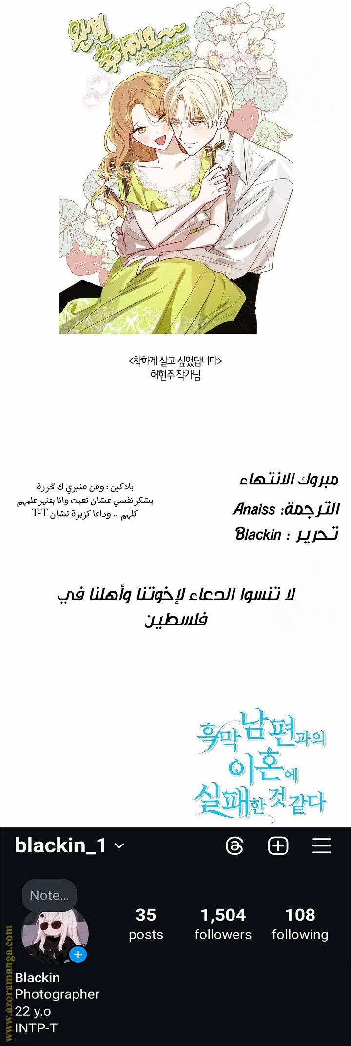 الصفحة 60