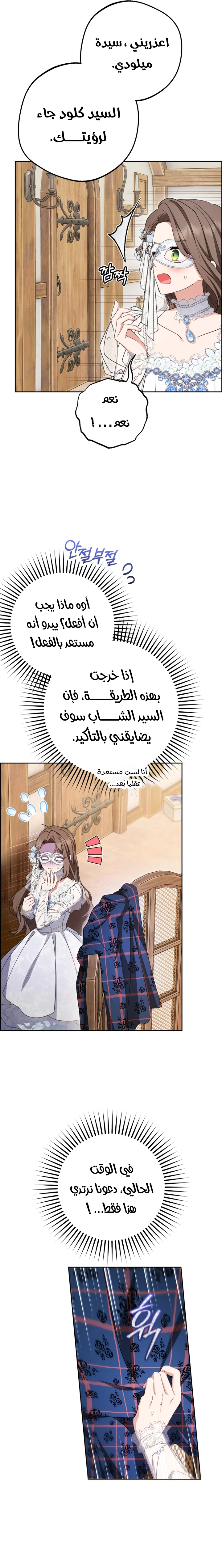 الصفحة 4