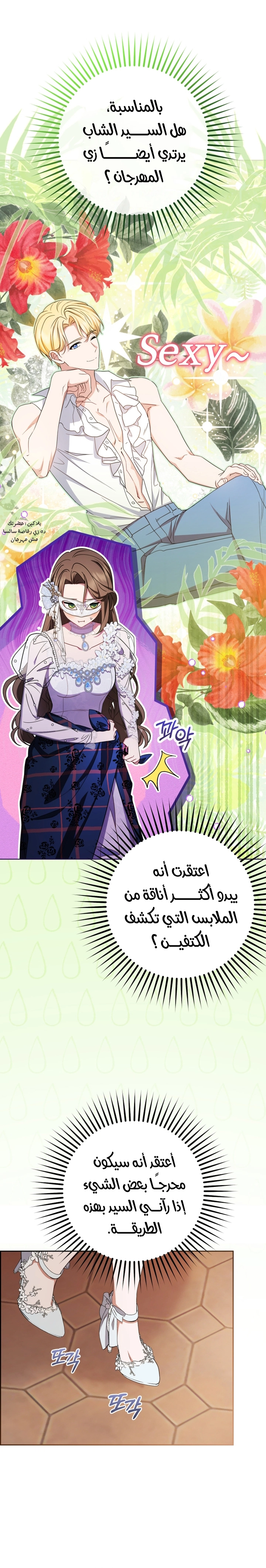 الصفحة 5