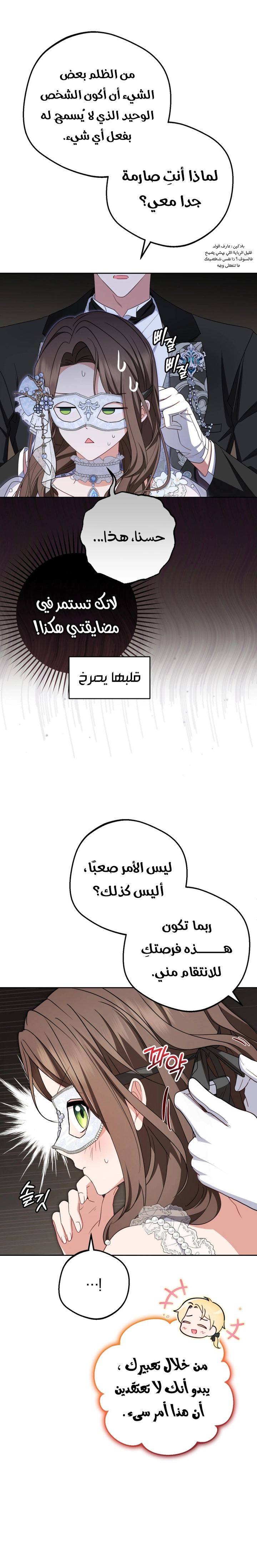 الصفحة 11