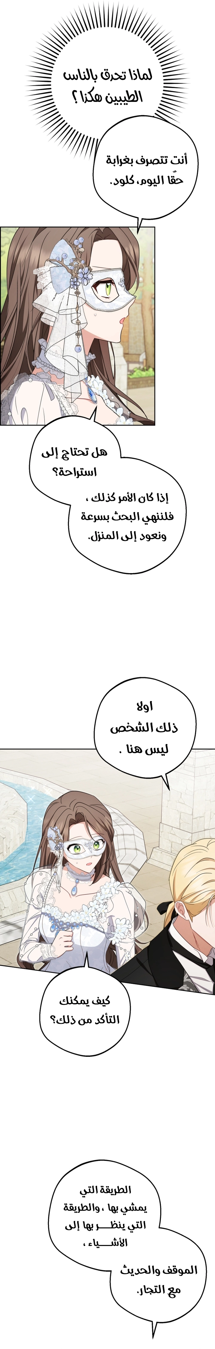 الصفحة 20