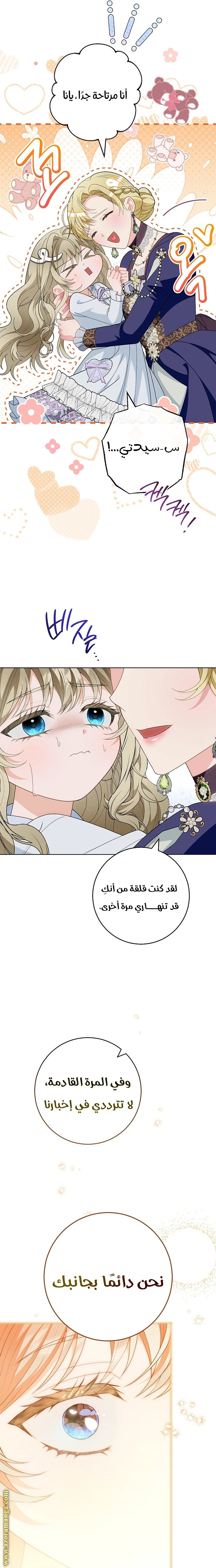 الصفحة 10