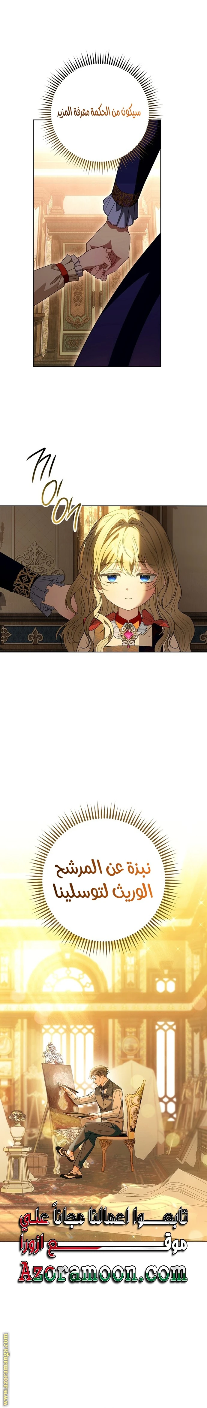 الصفحة 15