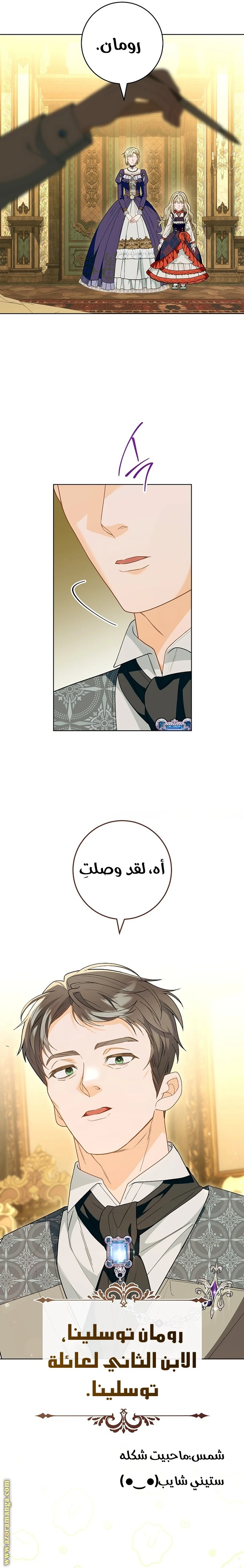 الصفحة 16
