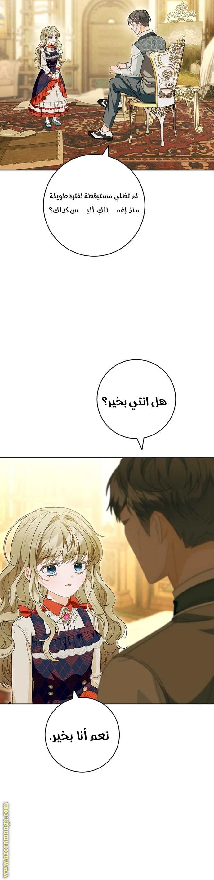 الصفحة 18