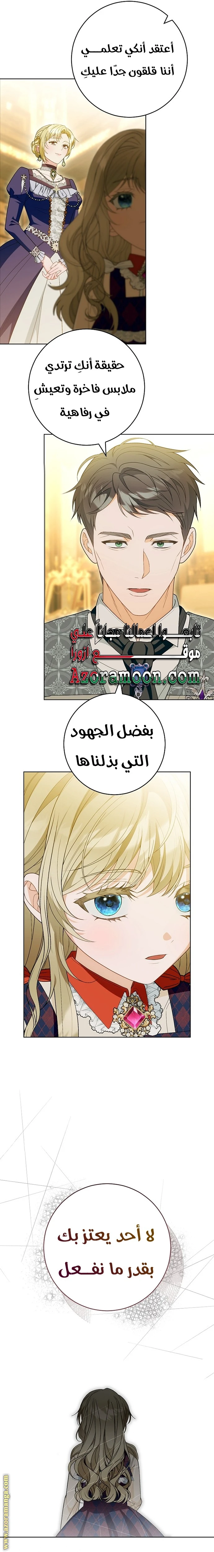 الصفحة 19