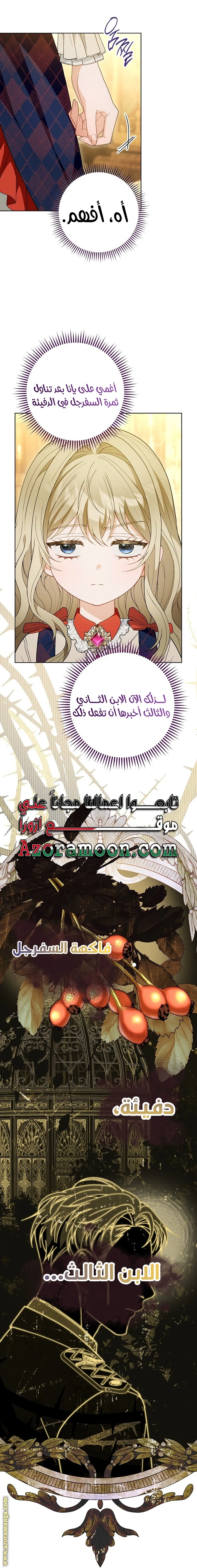 الصفحة 24