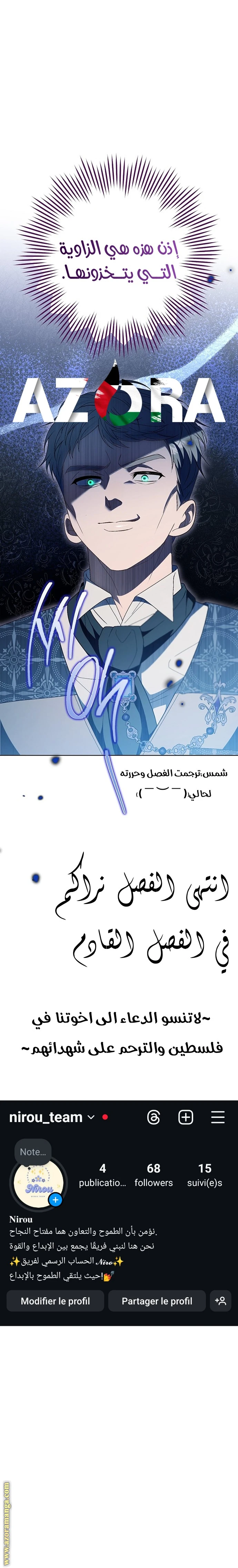 الصفحة 25