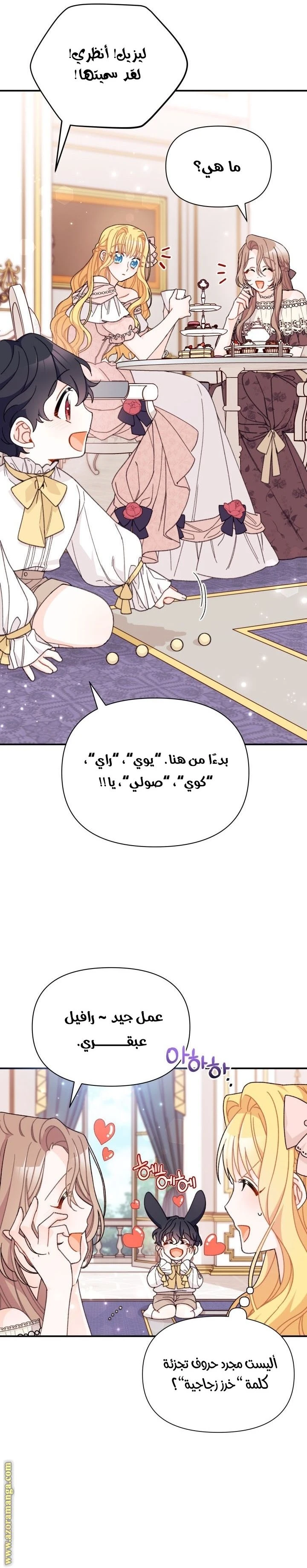 الصفحة 9