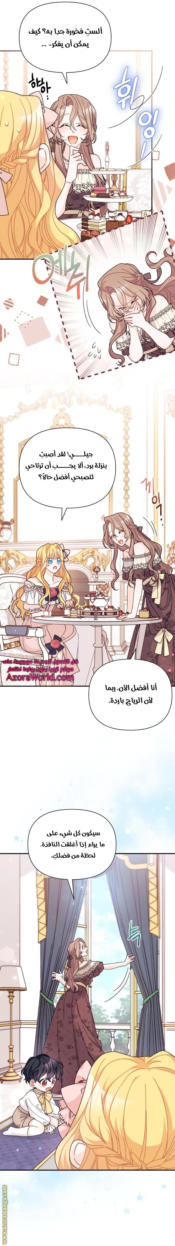 الصفحة 10