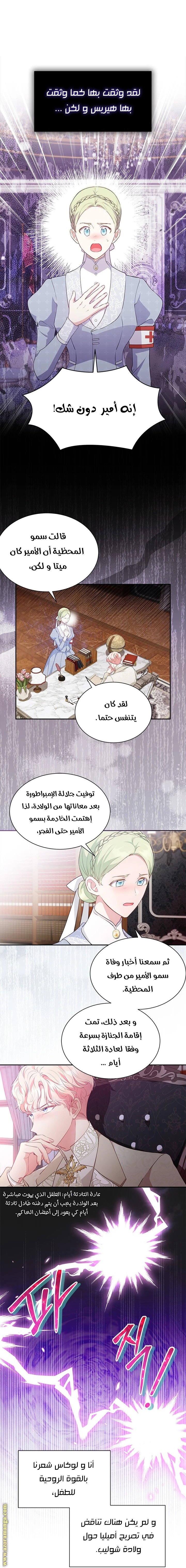 الصفحة 5