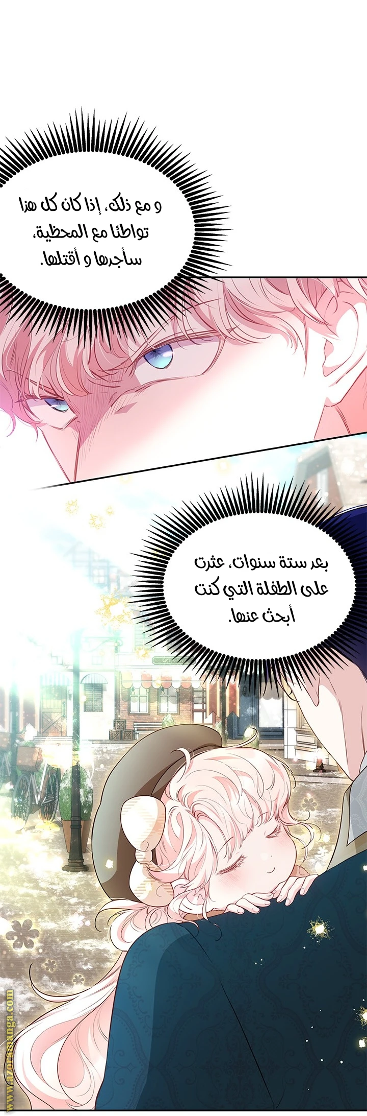 الصفحة 6