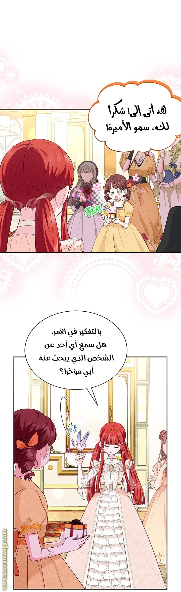 الصفحة 19
