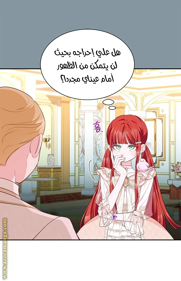 الصفحة 21