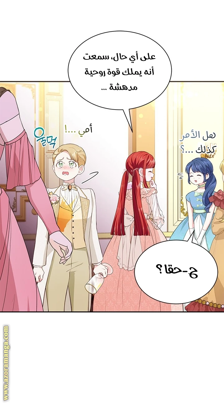 الصفحة 23