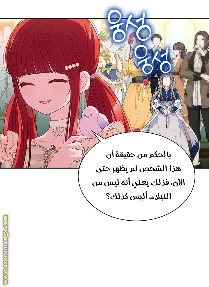 الصفحة 24
