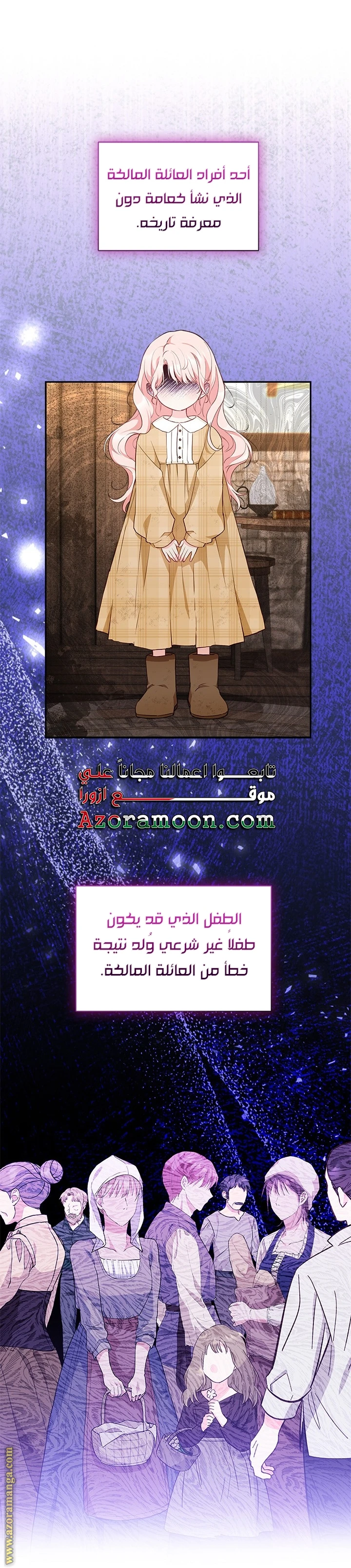 الصفحة 26