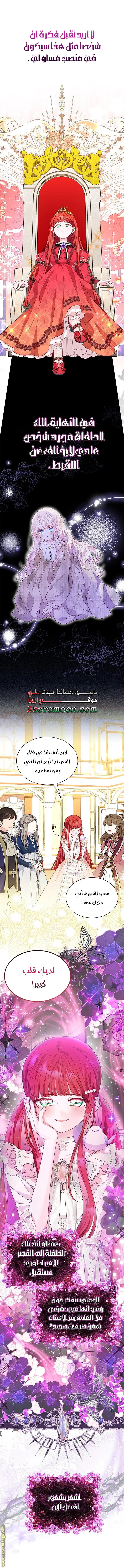 الصفحة 27