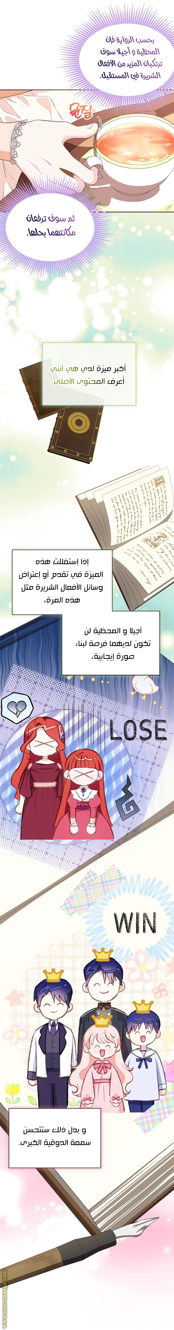 الصفحة 30