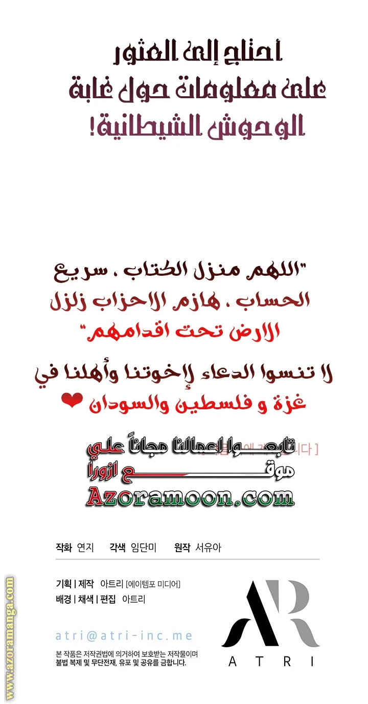 الصفحة 32