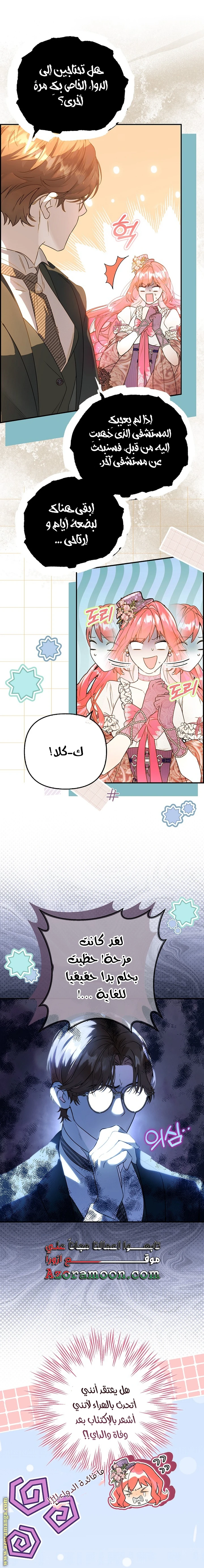 الصفحة 18