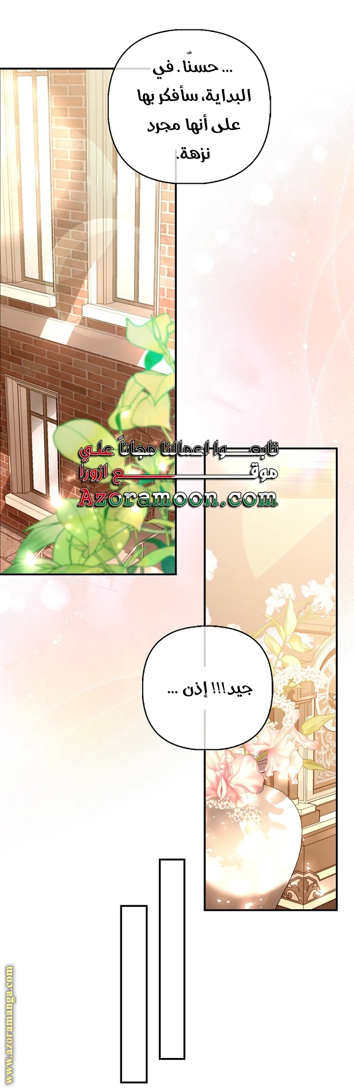الصفحة 21