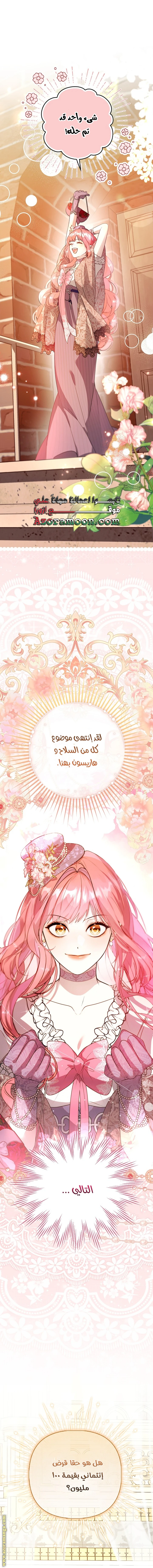 الصفحة 22